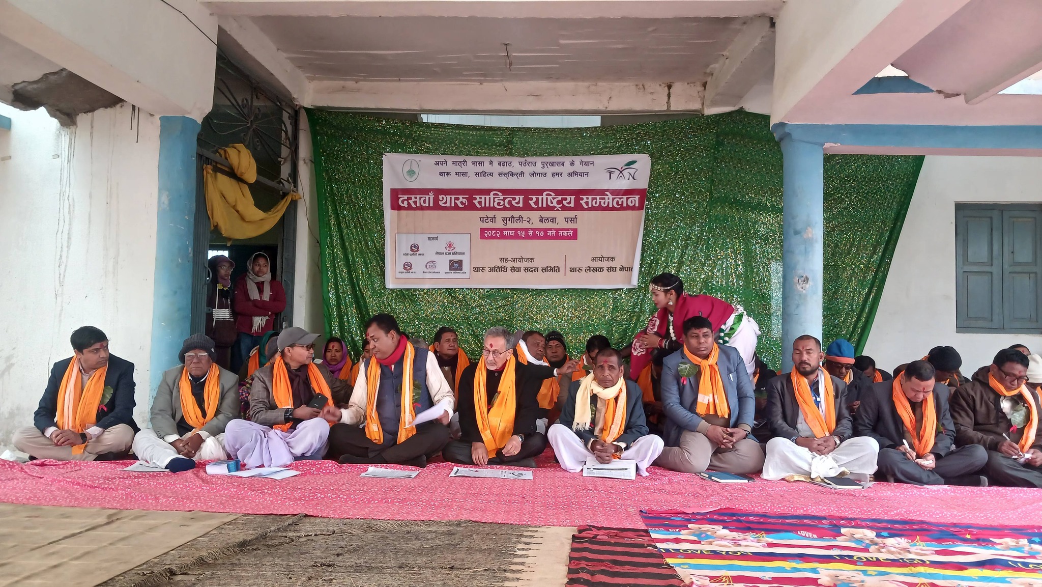 ७ बुँदे घोषणापत्र जारी गर्दै सकियो १०औं थारू साहित्य राष्ट्रिय सम्मेलन 